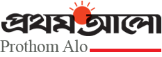 prothom