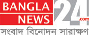 banglanews24NEW
