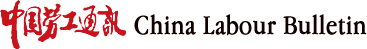 CHINA LABOR Bulletin